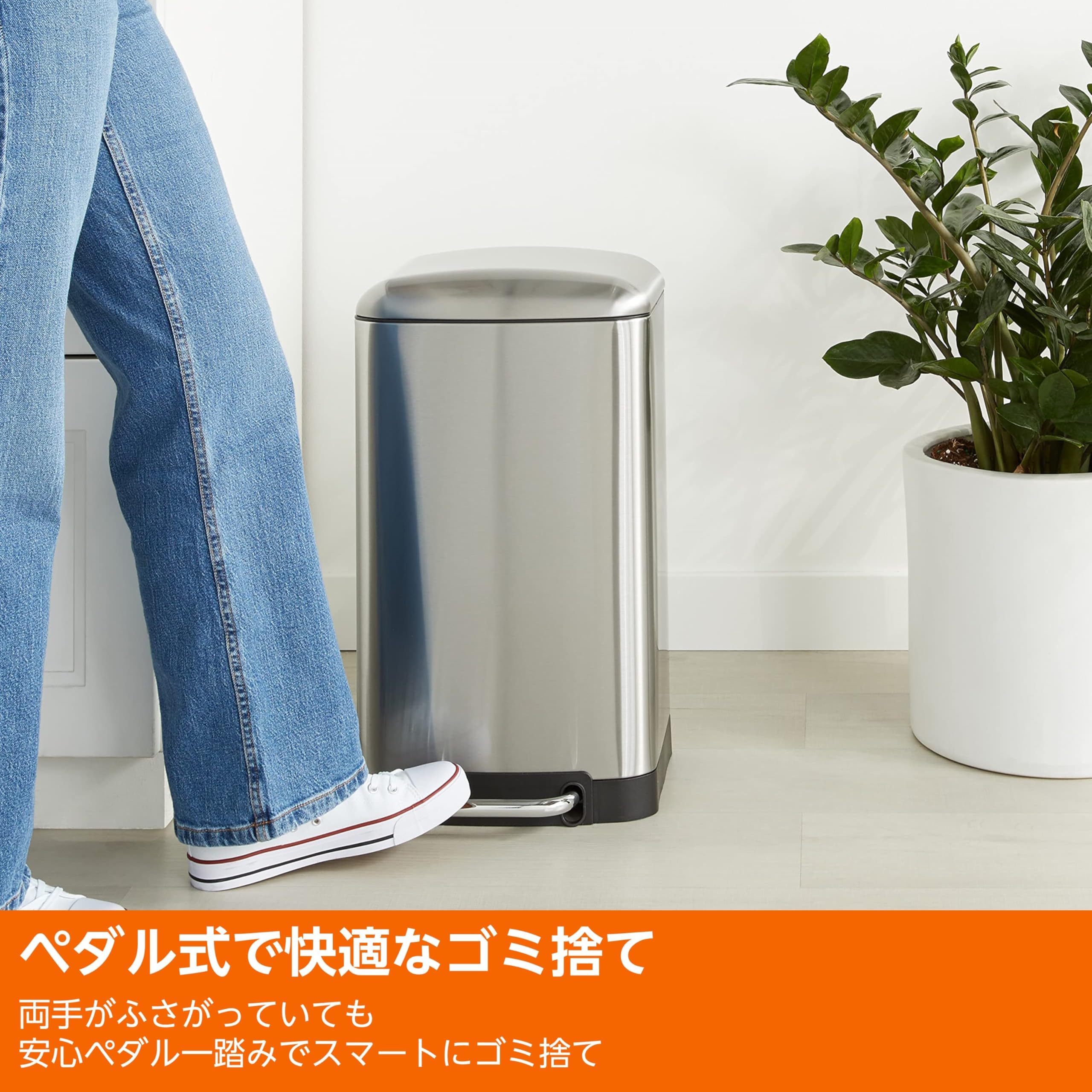 Amazon｜ゴミ箱 40L(40リットル) ソフトクローズ 静音 ふた付き ペダル